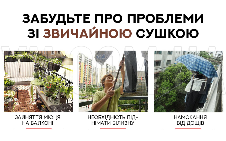 Электрическая сушилка для белья напольная-раскладная 230W